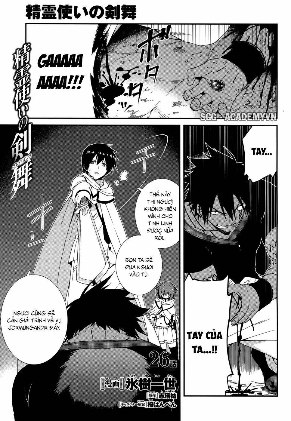 seirei tsukai no kenbu chapter 26 2