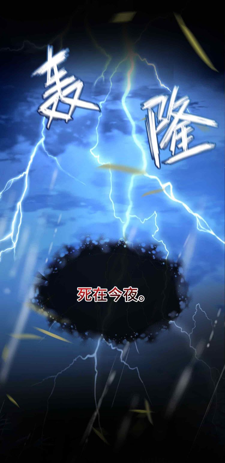 tham hoan chapter 8 56