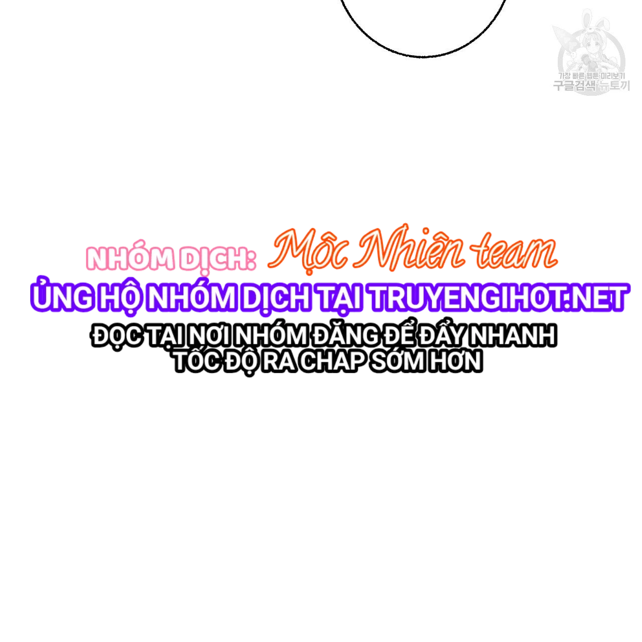 chịch anh bạn một cách hoàn hảo chapter 8.1 6