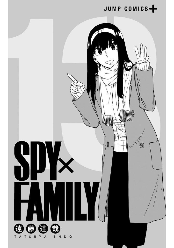 SPY X FAMILY 13