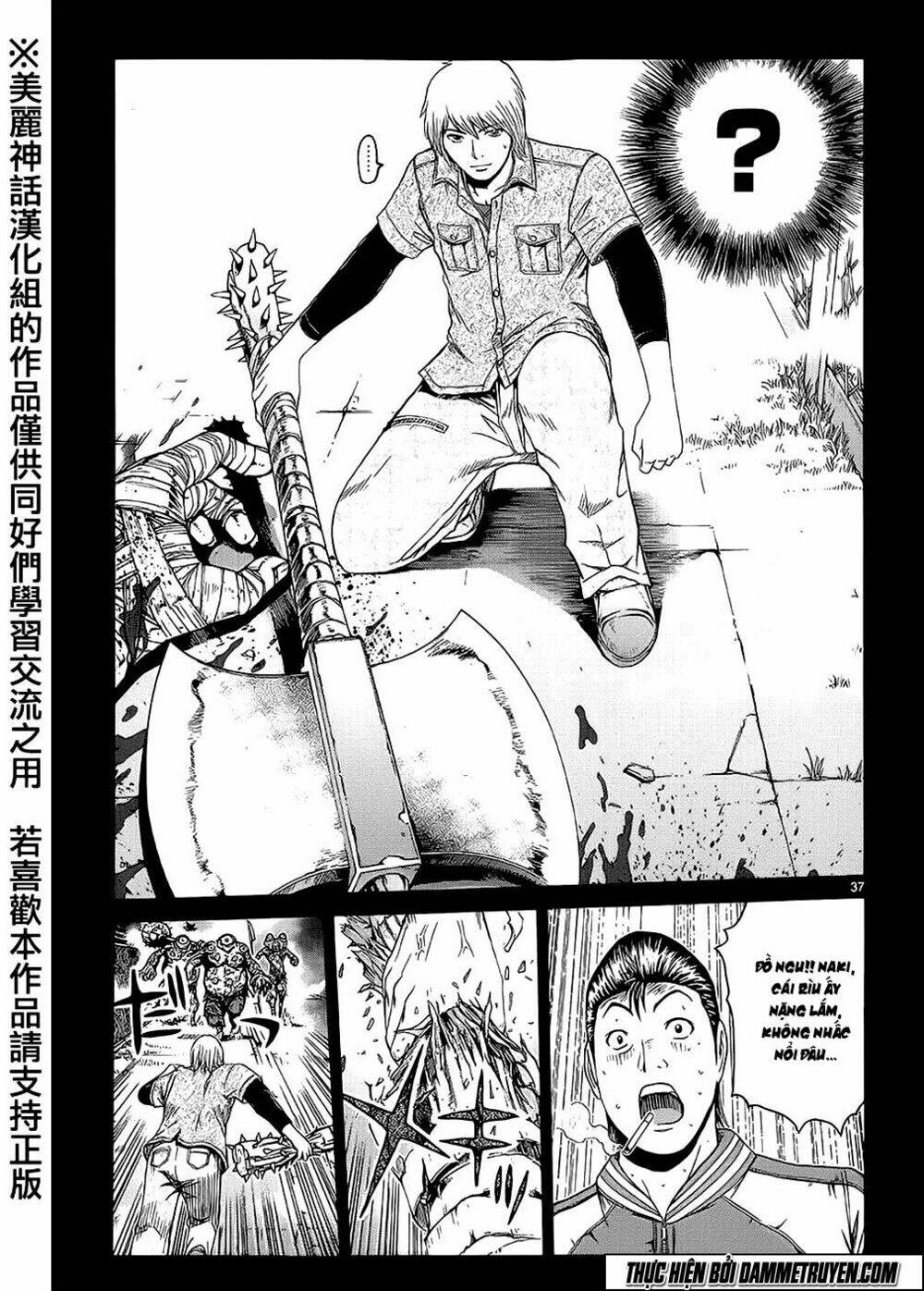 soul reviver south chapter 3.2 16