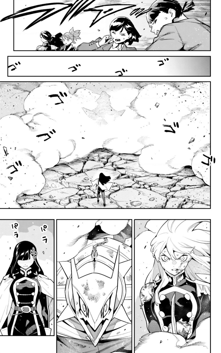 demon slave chapter 0 14