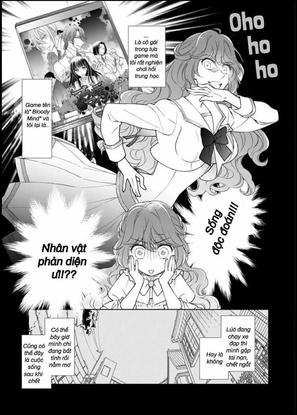 tensei shite yandere kouryaku yaishou kyara to shujuukankei ni natta kekka chapter 1.1 5