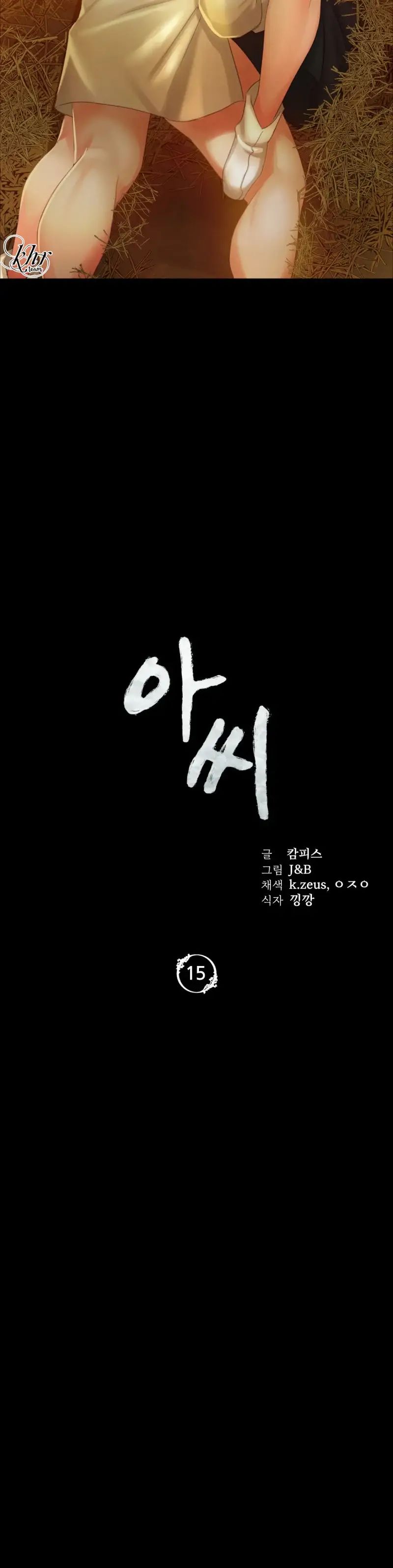 [18+] tiểu thư chapter 15 3