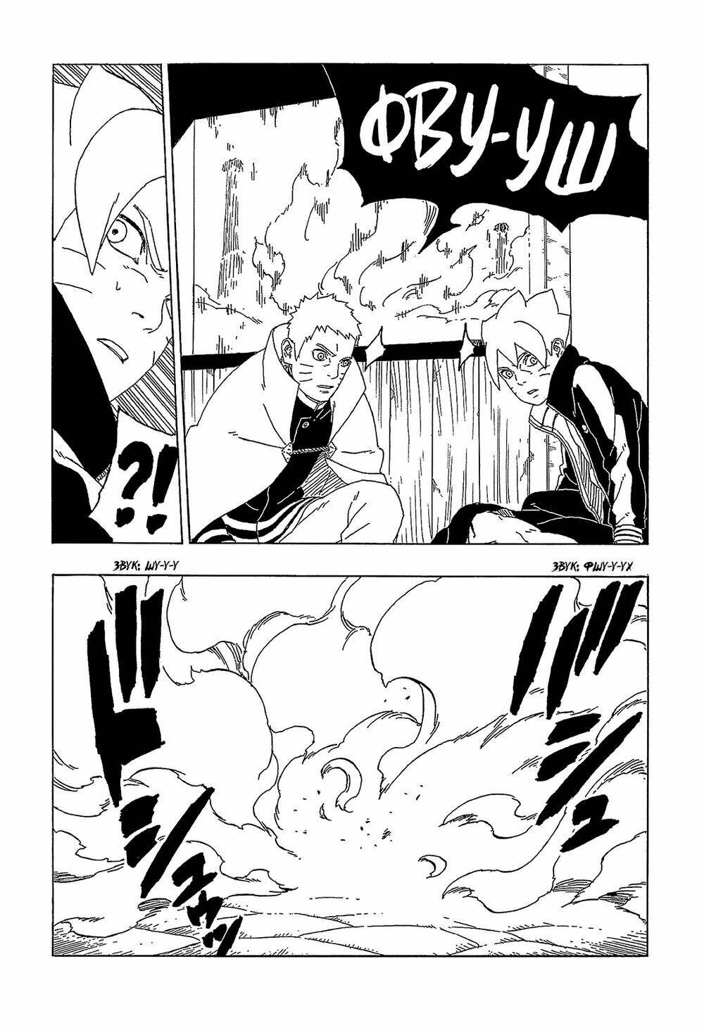 uzumaki boruto chapter 47 29