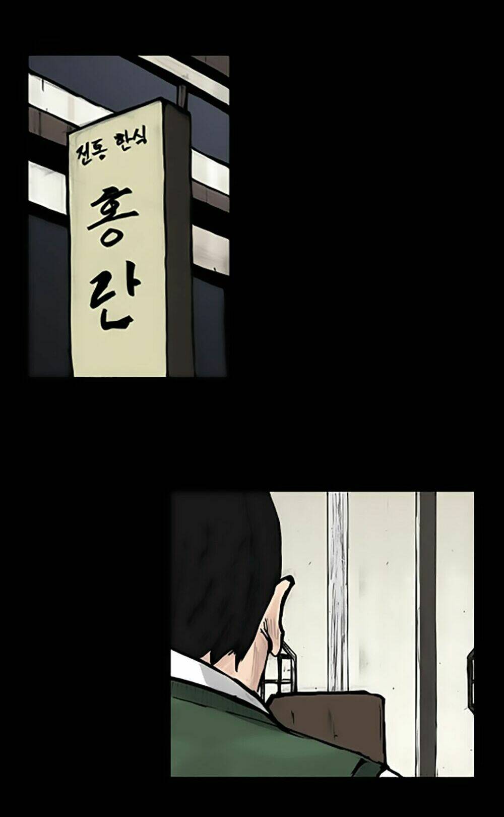 dokgo | độc cô chapter 68 13