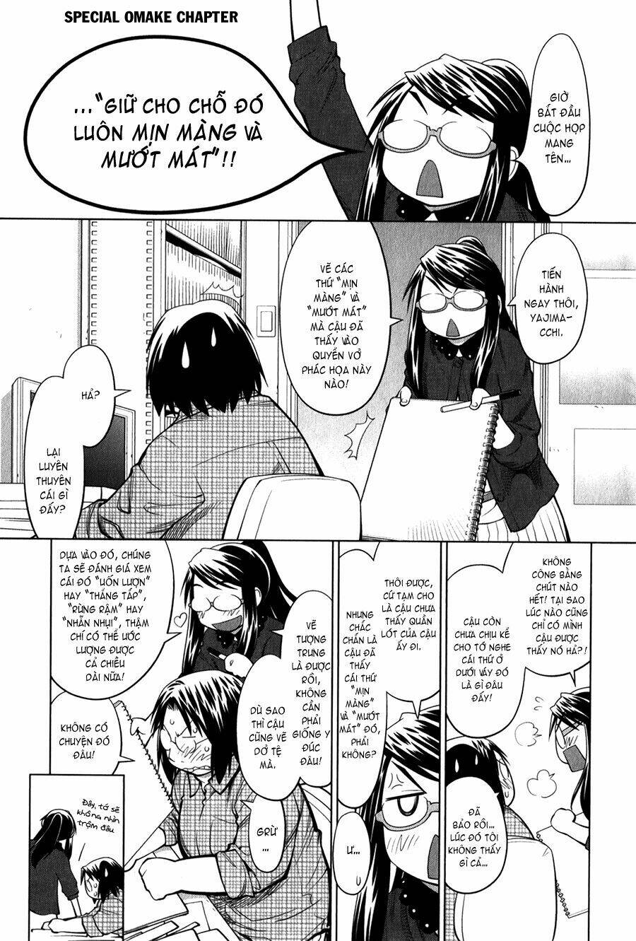 genshiken chapter 73.5 7