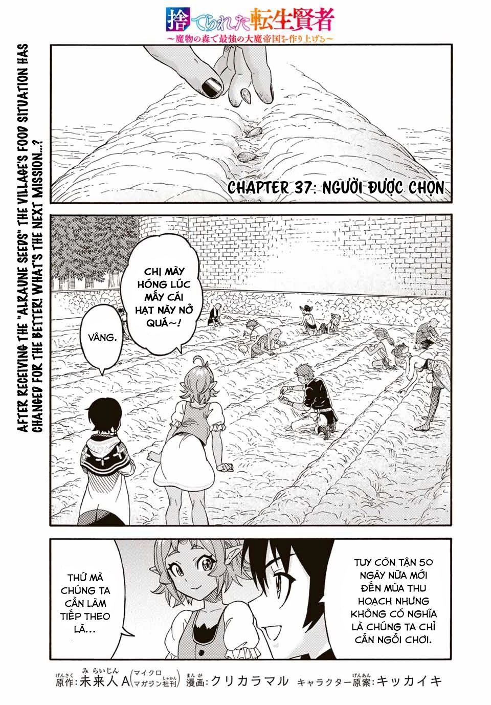 hiền nhân tái sinh bị bỏ rơi - tạo ra đế quốc quỷ vĩ đại mạnh nhất trong khu rừng quỷ chapter 37 1