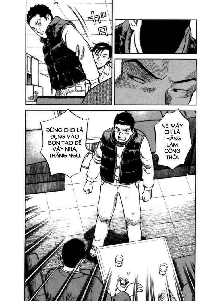 17-sai (kamata youji) chapter 7 13