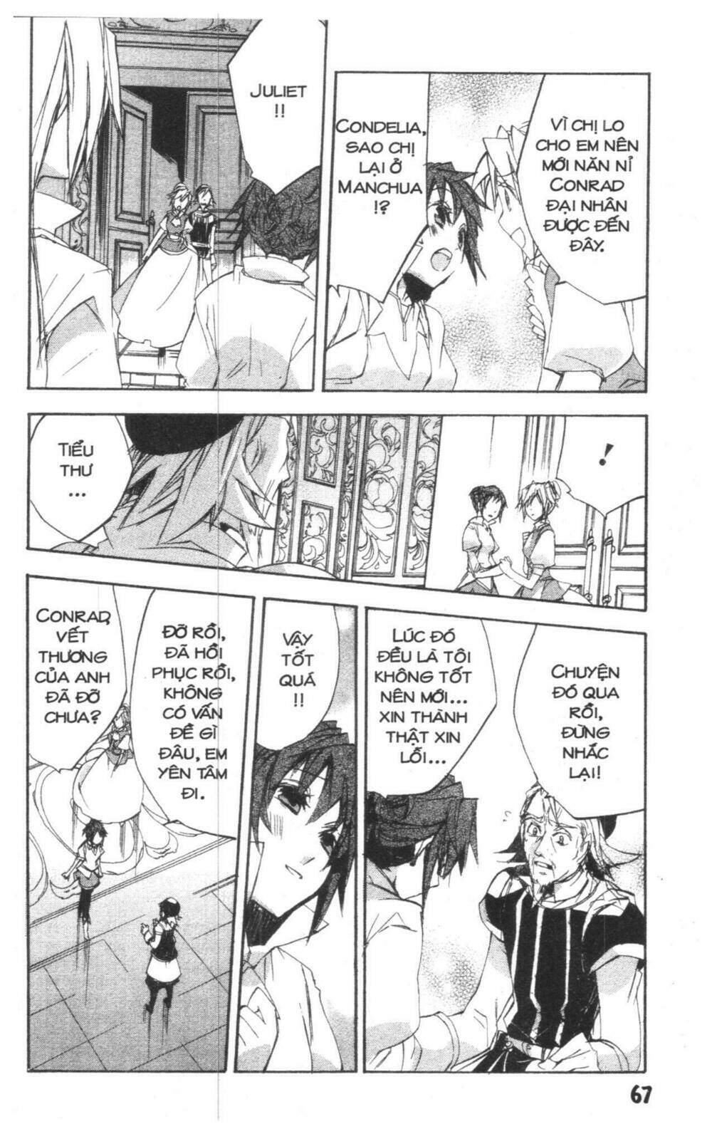 romeo and juliet chapter 2 67