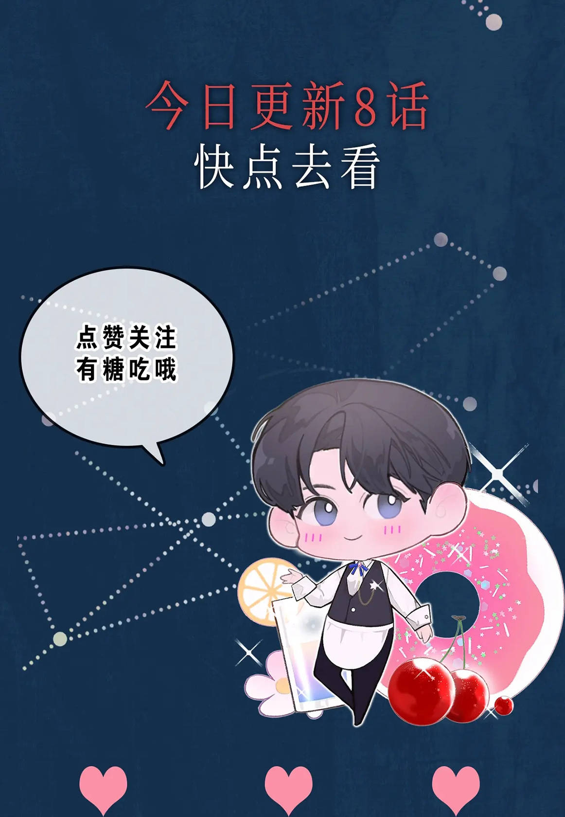 cấu bệnh chapter 7 18