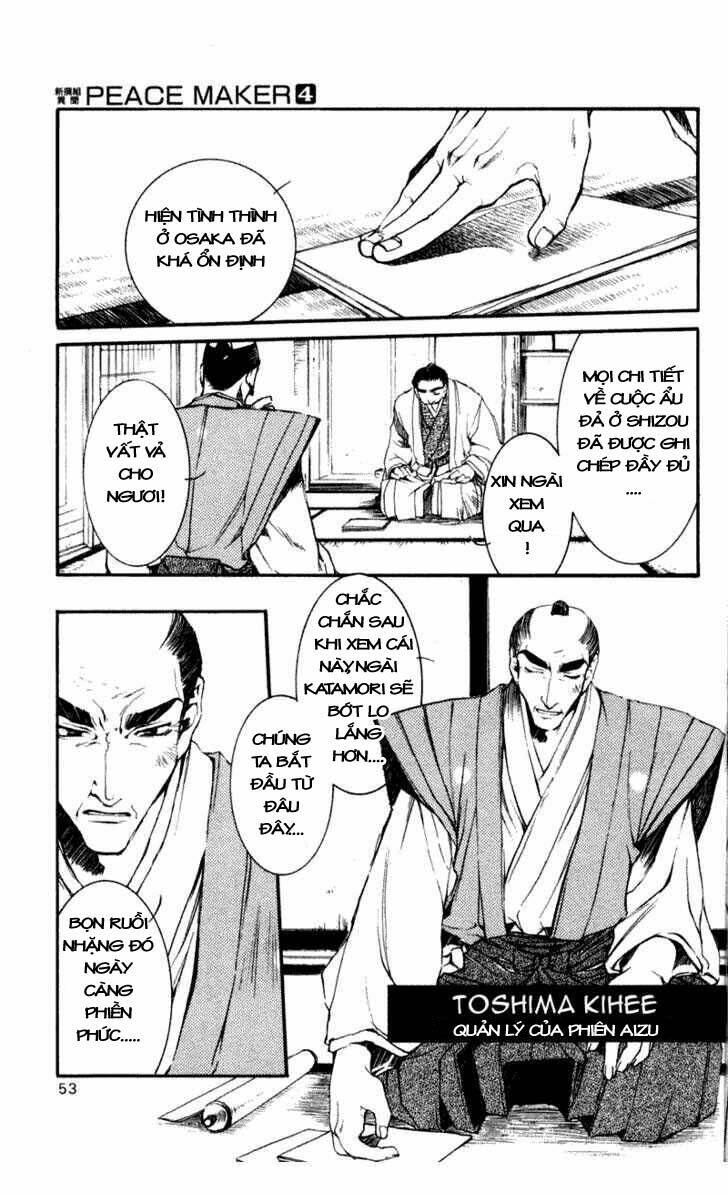 shinsengumi imon peace maker chapter 17 16