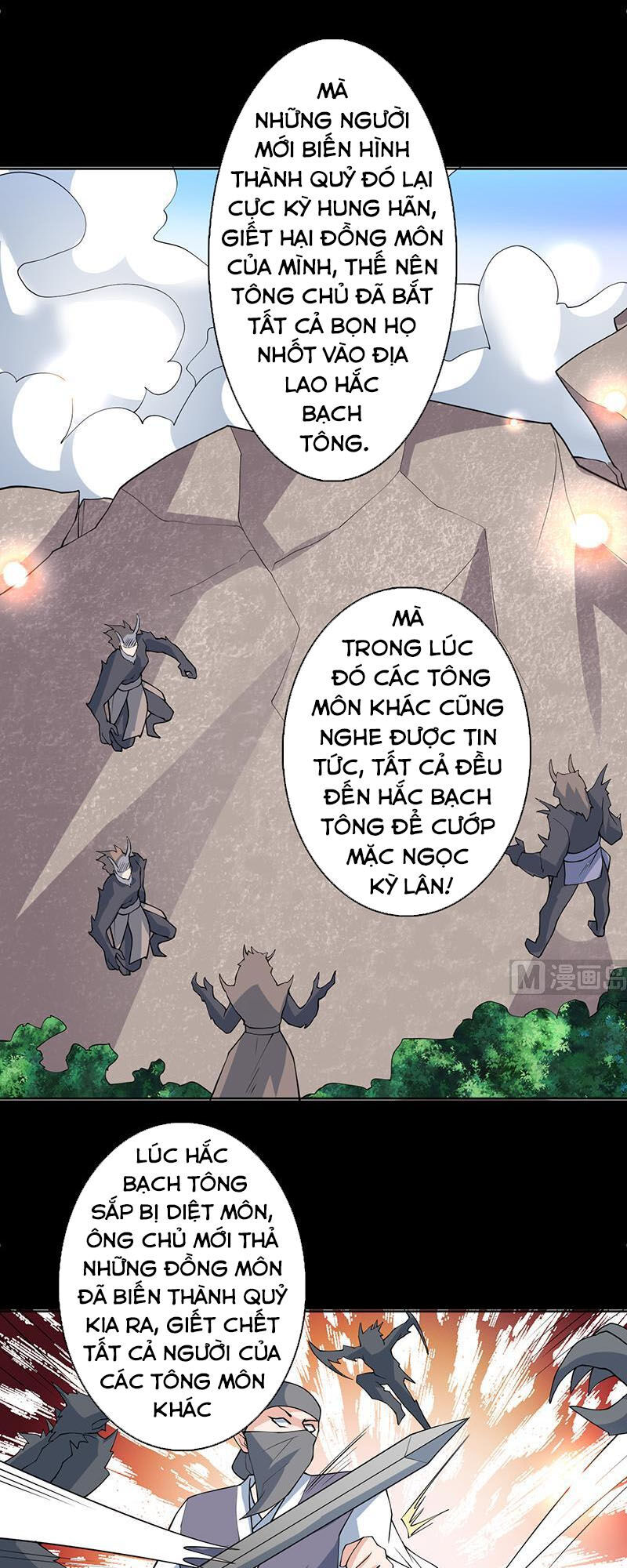 tối cường thần thú hệ thống chapter 237 15