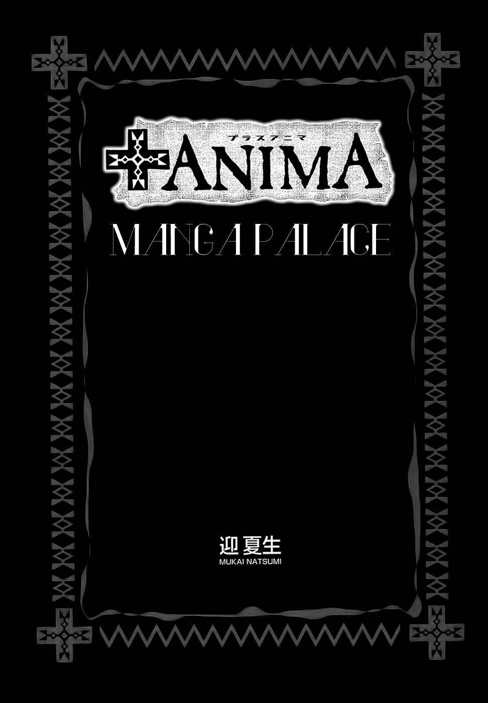 +anima chapter 45 4