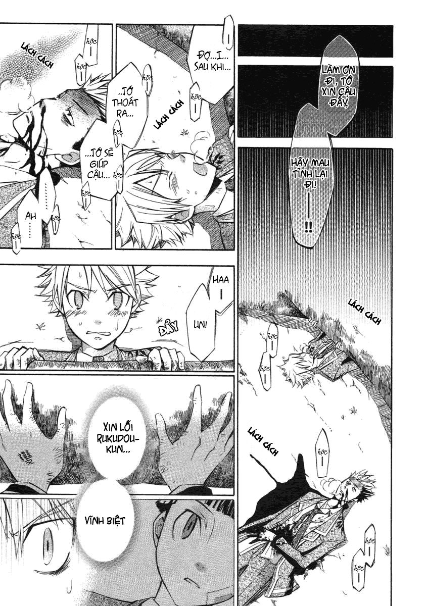 aphorism chapter 5 6