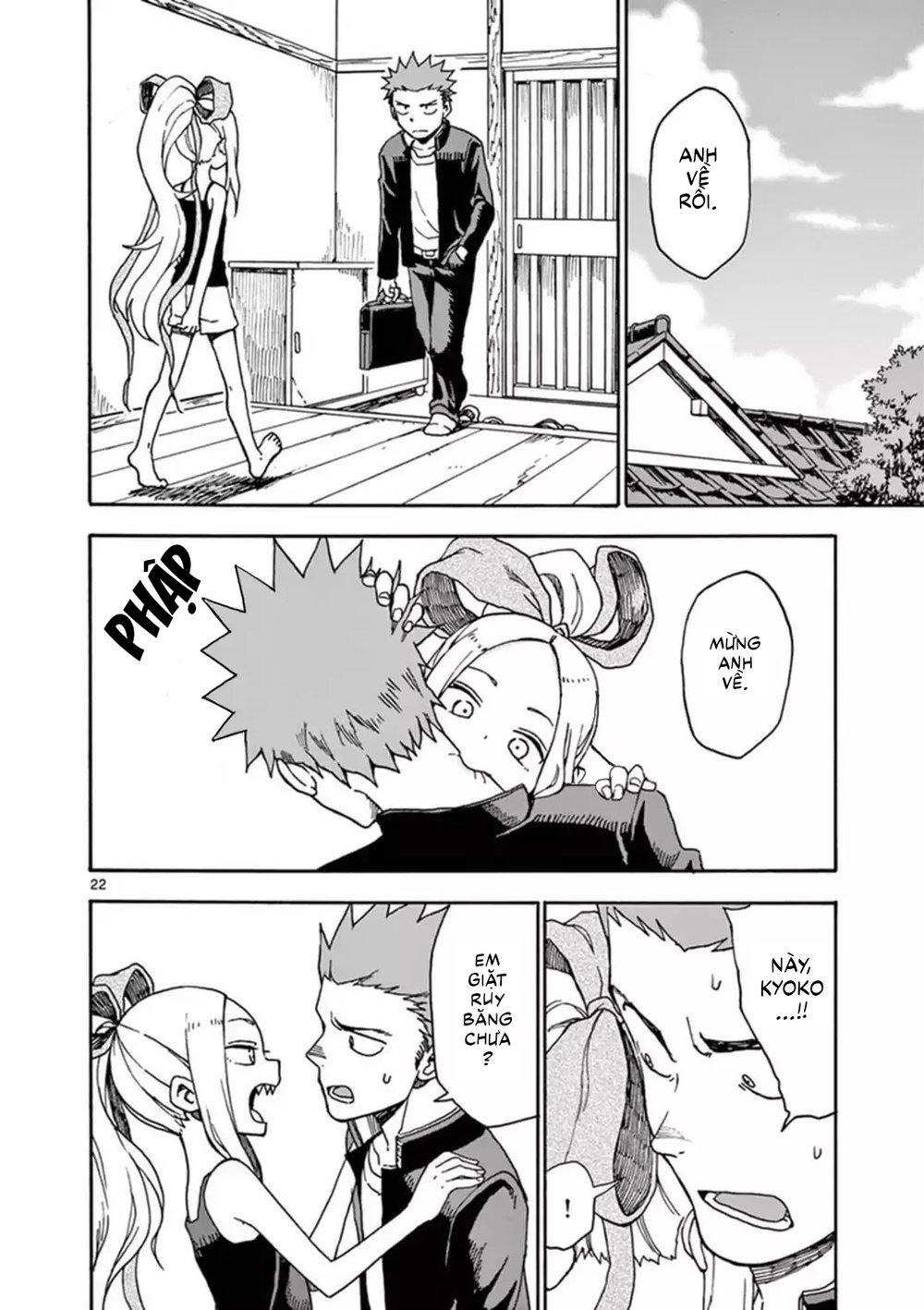 fudatsuki no kyoko-chan chapter 37 23