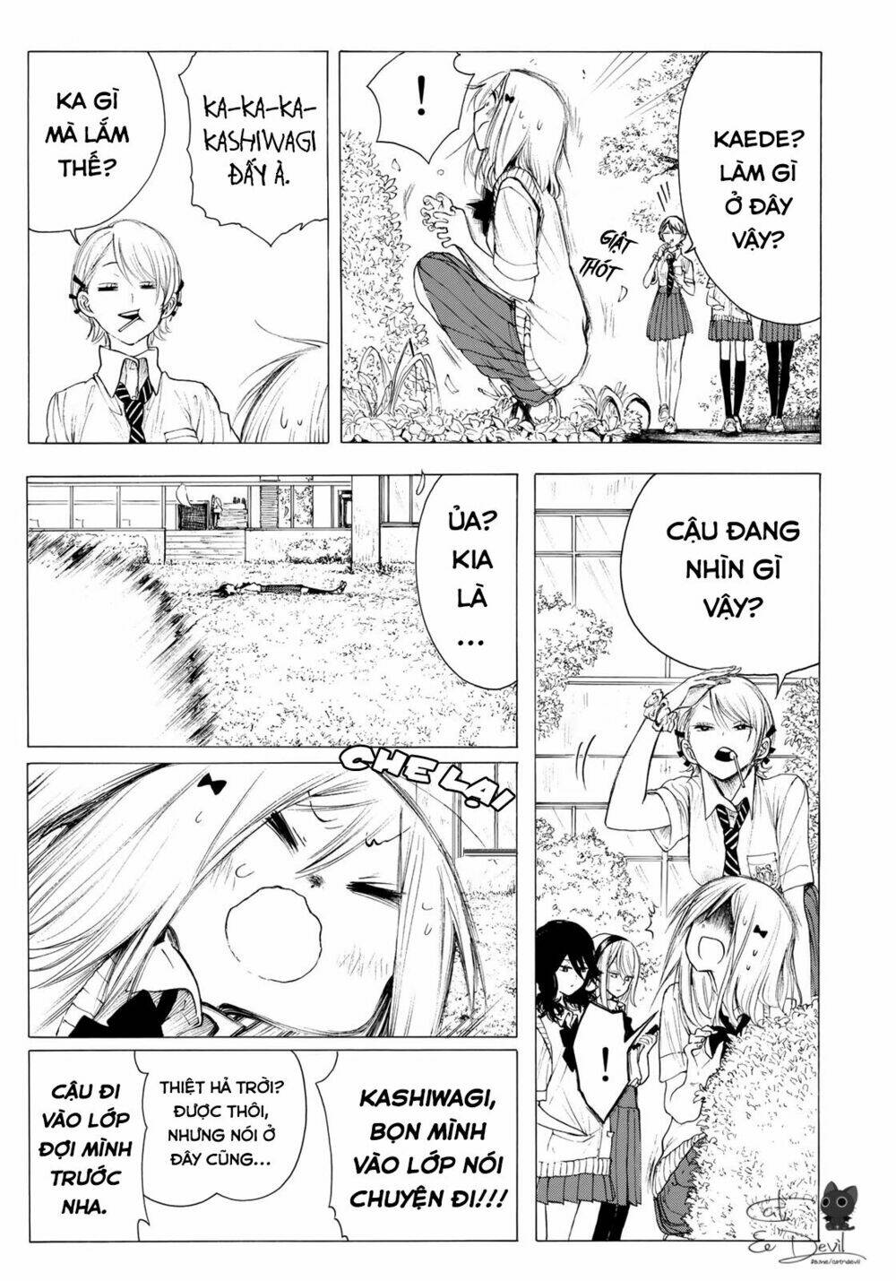 miageru to kimi wa chapter 15 10