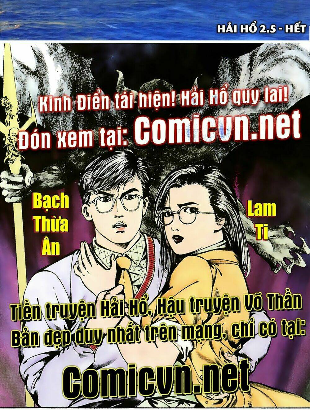 hải hổ 2.5 chapter 3.2 17