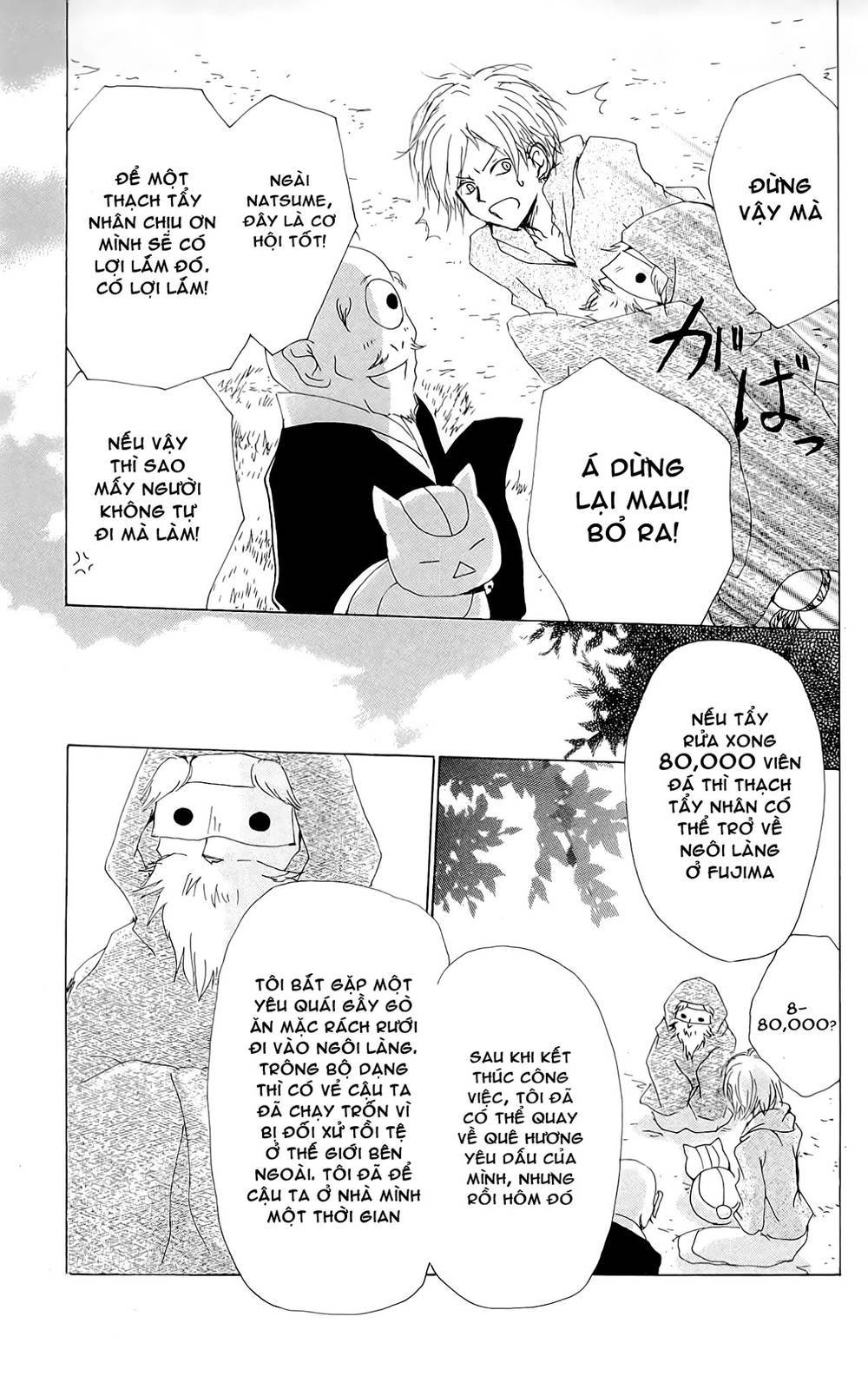 hữu nhân sổ chapter 75 21