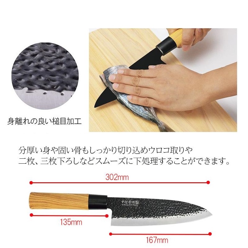 Dao thái làm bếp Titanium Sumikama - Hàng nội địa Nhật Bản |#Made in Japan|