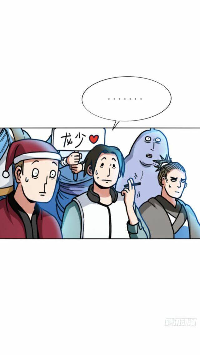 chí tôn thổ hào hệ thống chapter 11 19