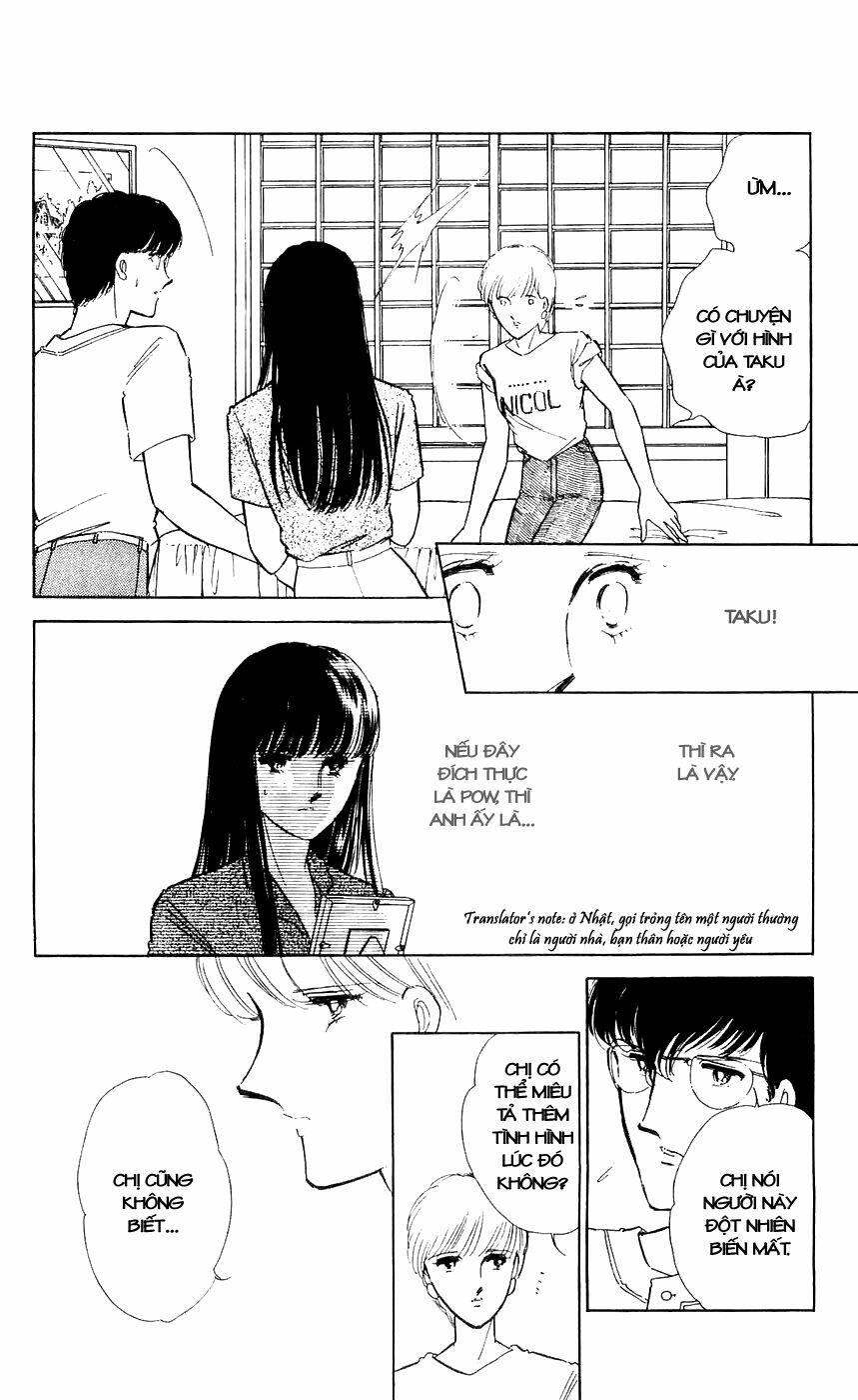 ryouko no shinrei jikenbo chapter 6 5