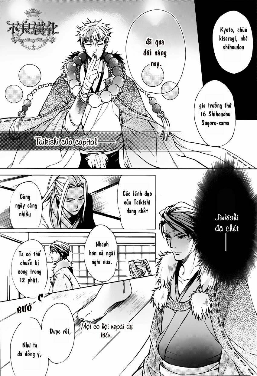 kamitoki no regist chapter 1 12