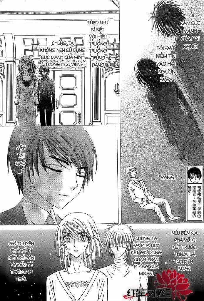 gakuen alice chapter 150 18