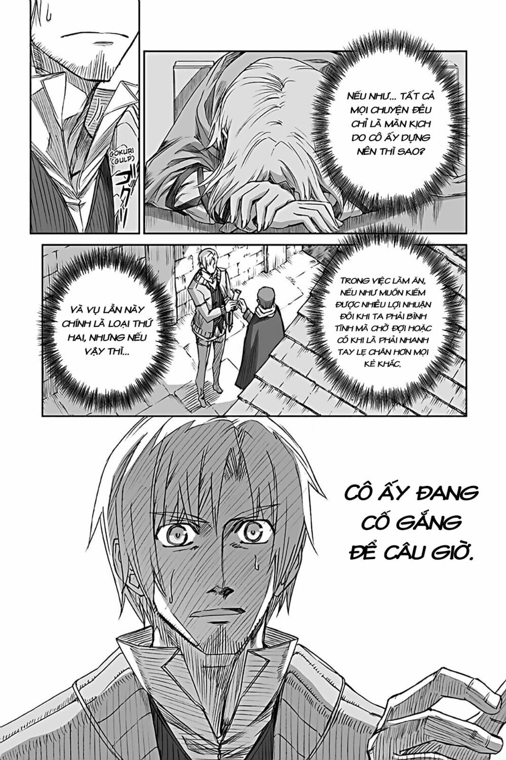 ookami to koushinryou chapter 62 11