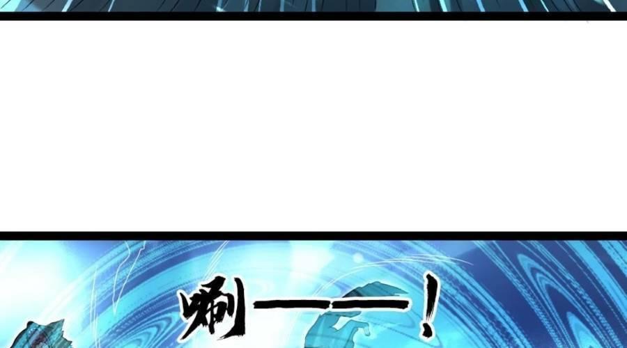 toàn cầu băng phong, ta chế tạo phòng an toàn chapter 105 4