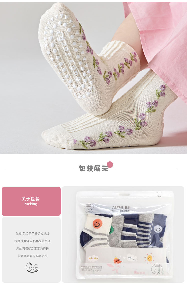 SET 5 ĐÔI TẤT VỚ 42 SIÊU XINH DỄ THƯƠNG TỪ 1-12 TUỔI DÀNH CHO BÉ GÁI