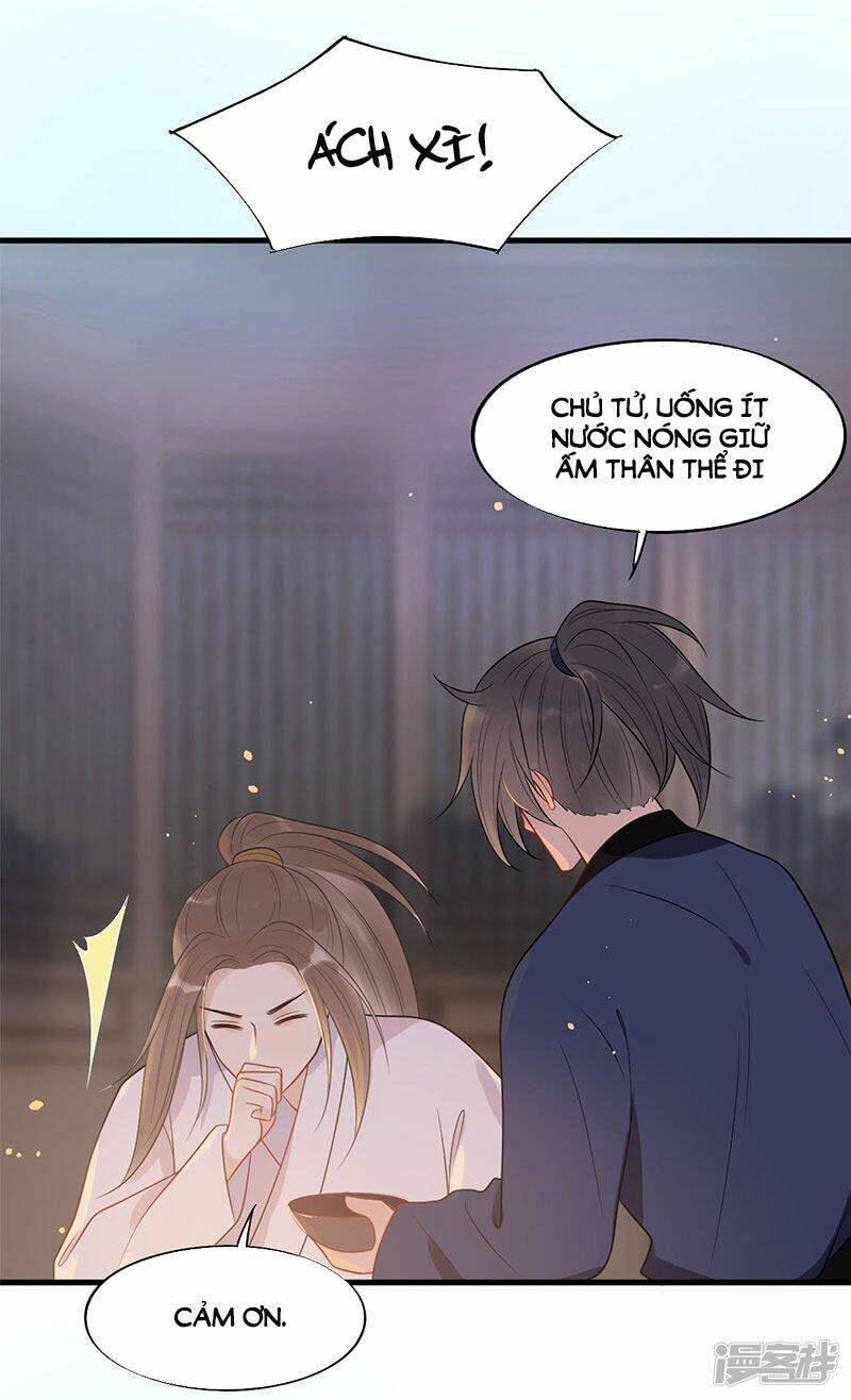 tư thế chính xác cùng bệ hạ yêu đương chapter 20.1 12