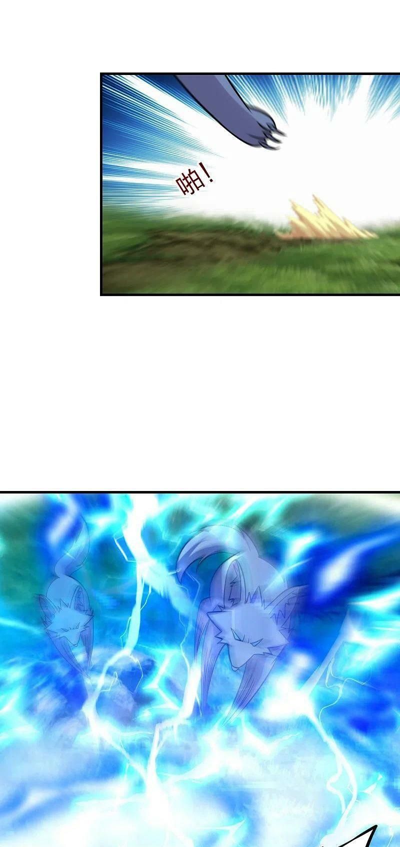 tiên võ đế tôn chapter 184 26