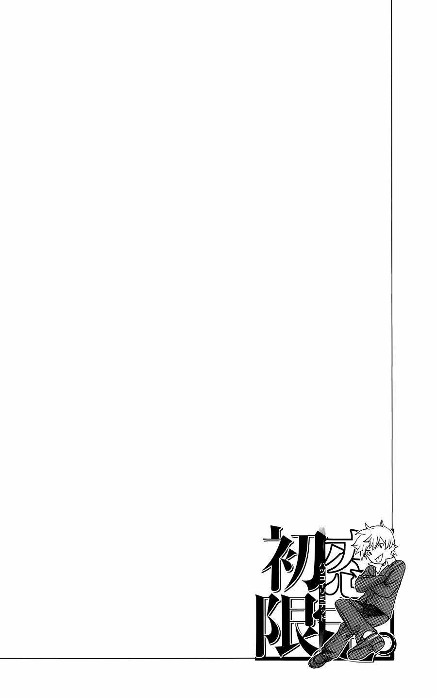hatsukoi limited chapter 6 20