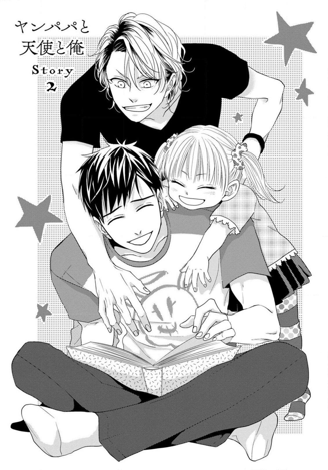 18+ gia đình hạnh phúc chapter 2 1