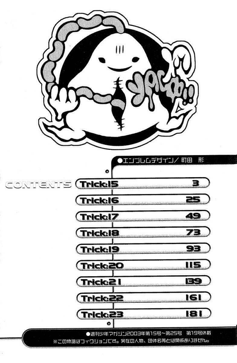 air gear chapter 15 3