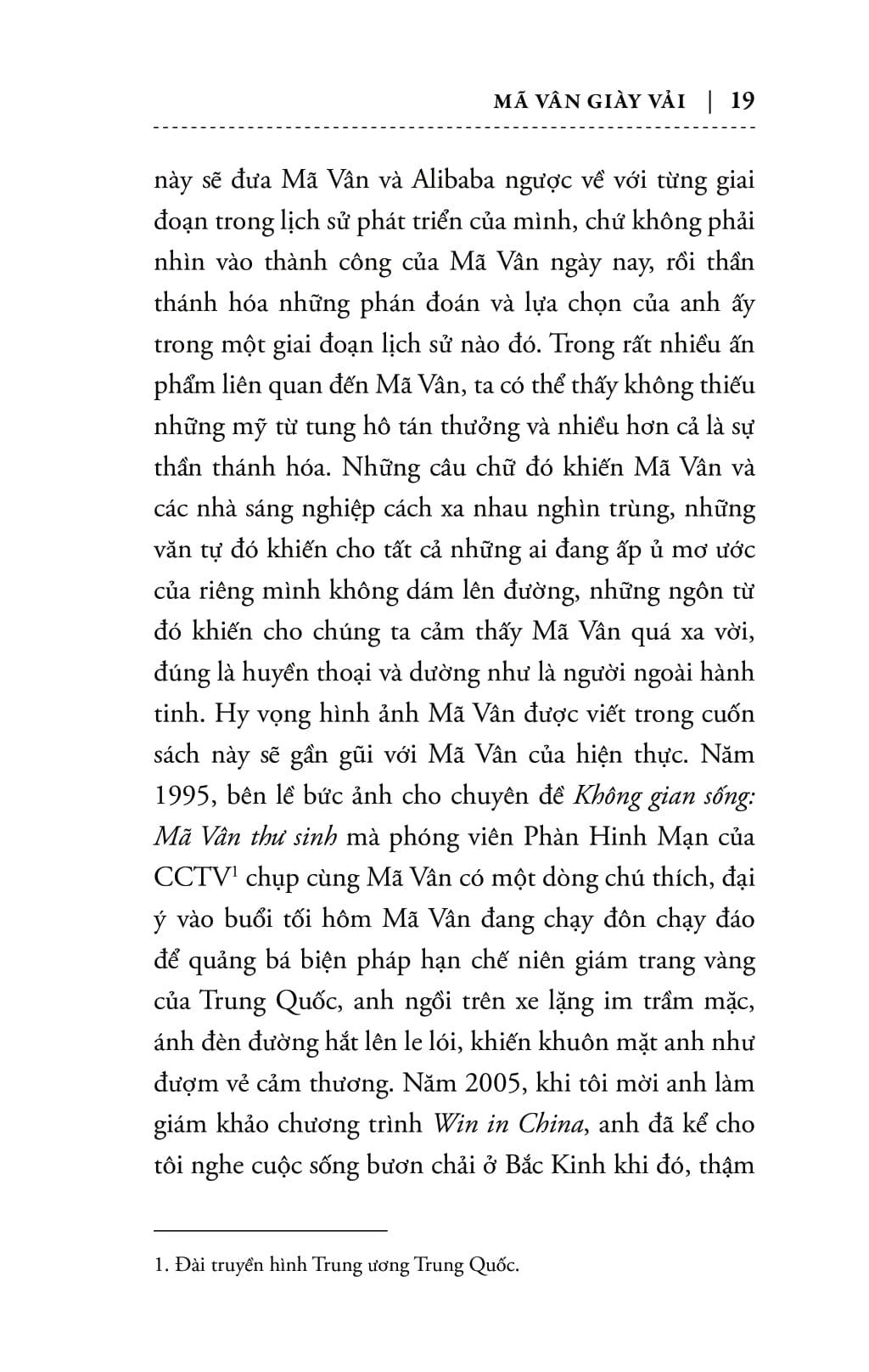 Mã Vân Giày Vải (Tái Bản 2017)