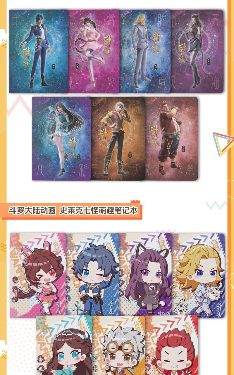 tuyệt thế đường môn - đấu la đại lục 2 chapter 268 20