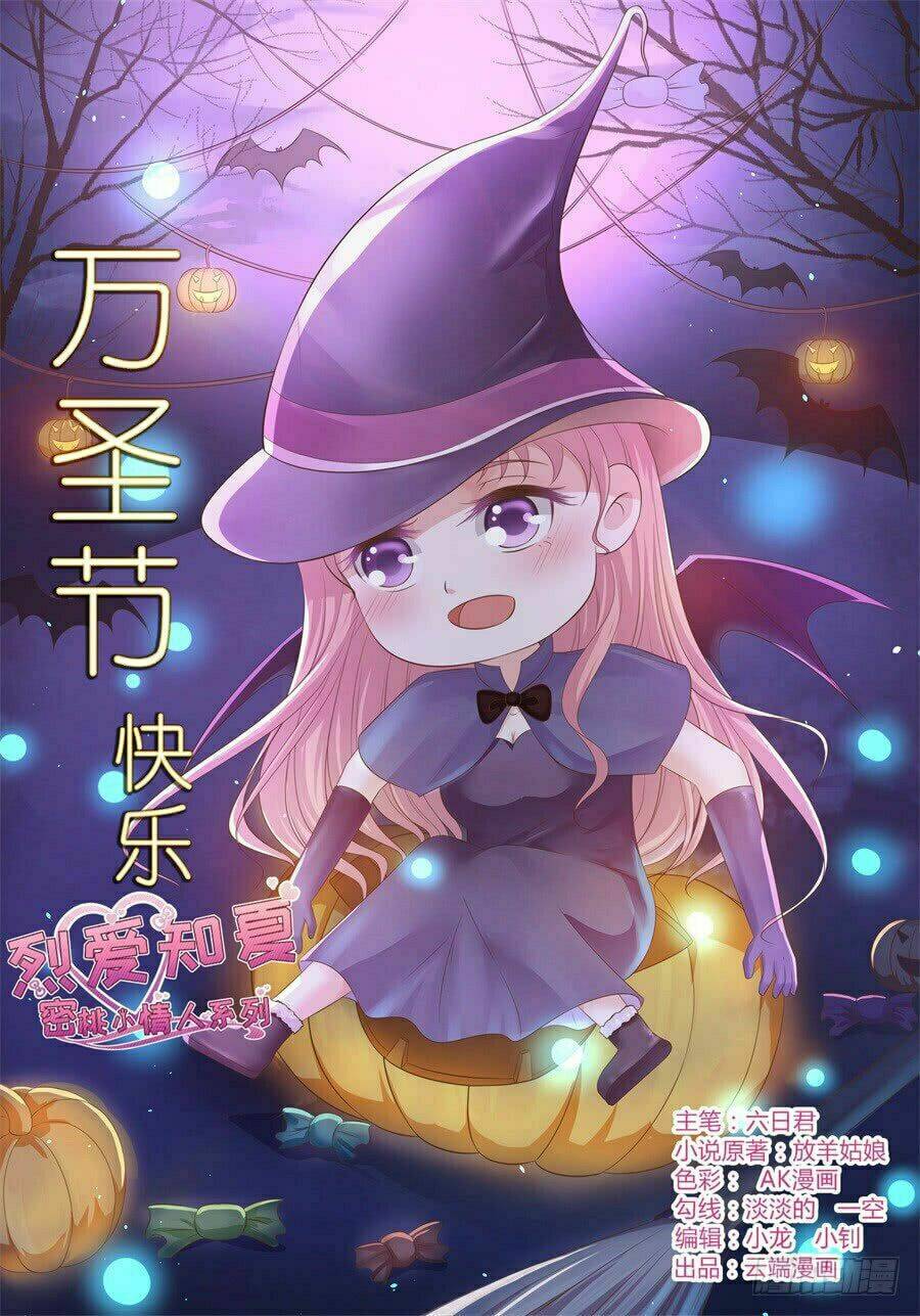 liệt ái tri hạ: series mật đào tiểu tình nhân chapter 224 1