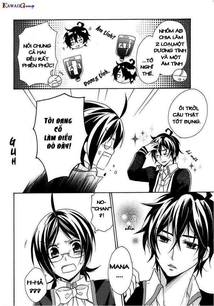 hiiro ouji chapter 5 19