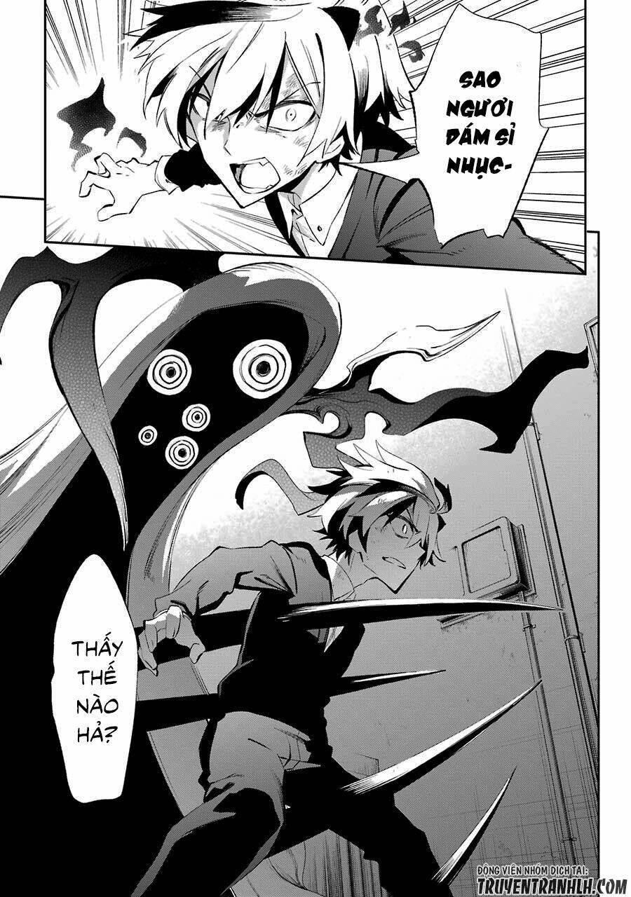 urami koi, koi, urami koi chapter 19 21