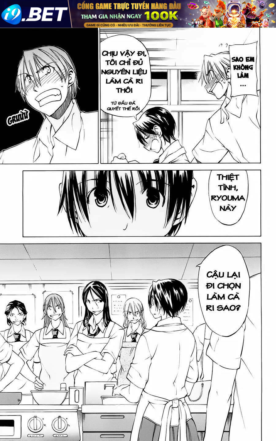 sekainohate de aimashou chapter 12 12