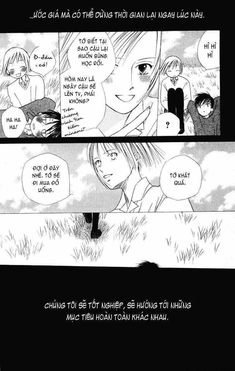 kare kano hajimemashita chapter 63 20