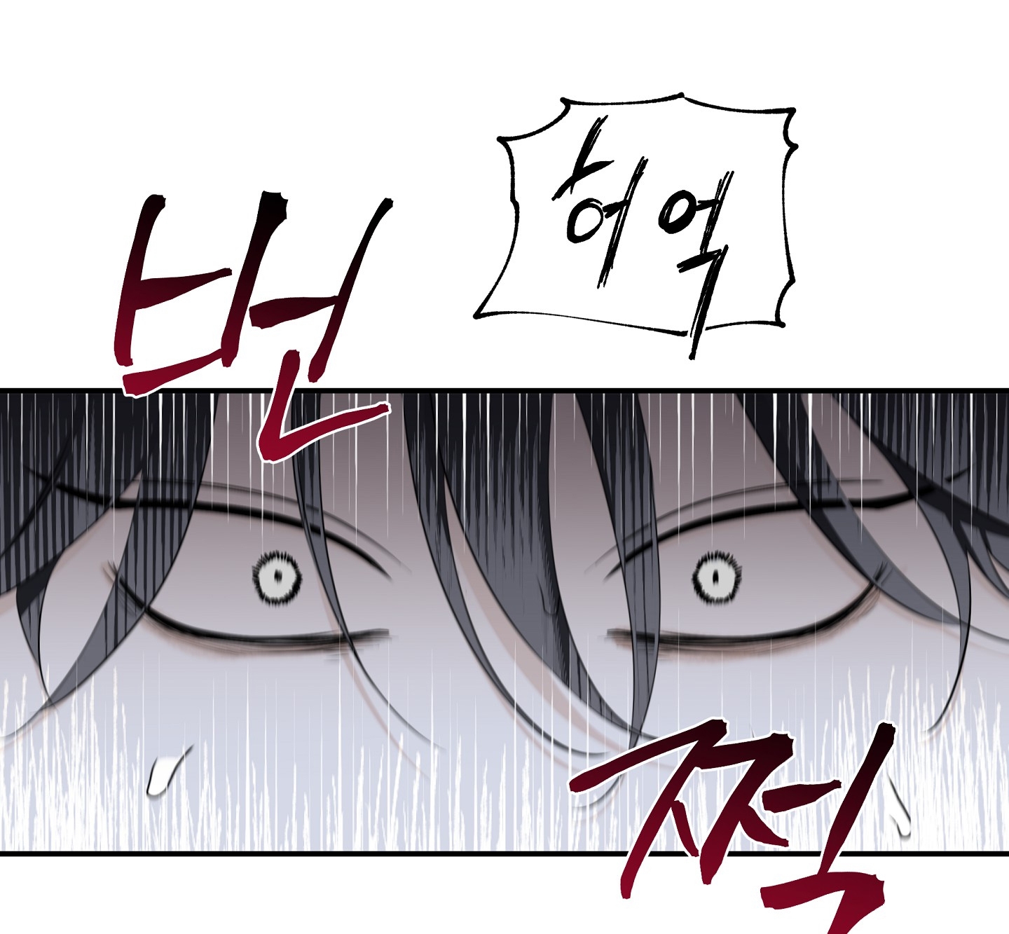 đêm bên bờ biển chapter 68.1 28