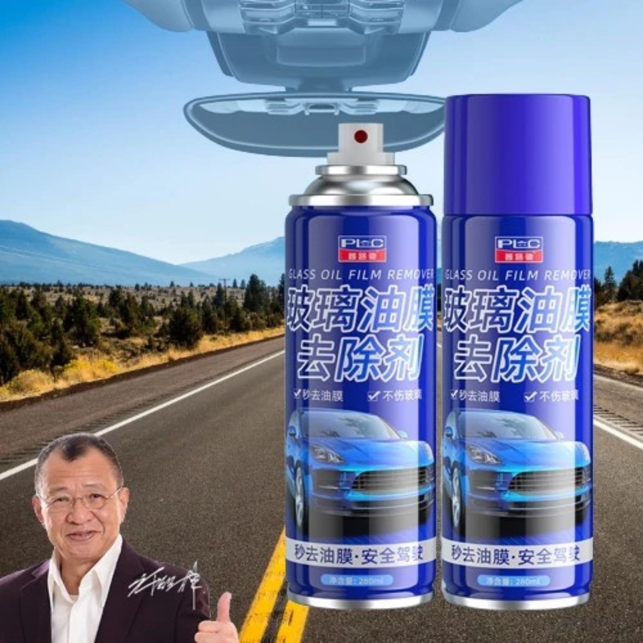 Sản Phẩm Tẩy Rửa Kính Ô Tô, Gương Chiếu Hậu - Bình Xịt Tạo Bọt Phủ Hạt Nano Chống Bám Nước