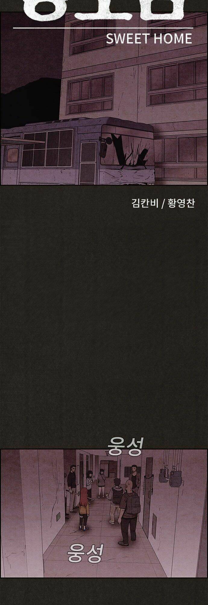 quái vật tại chung cư xanh chapter 90 15