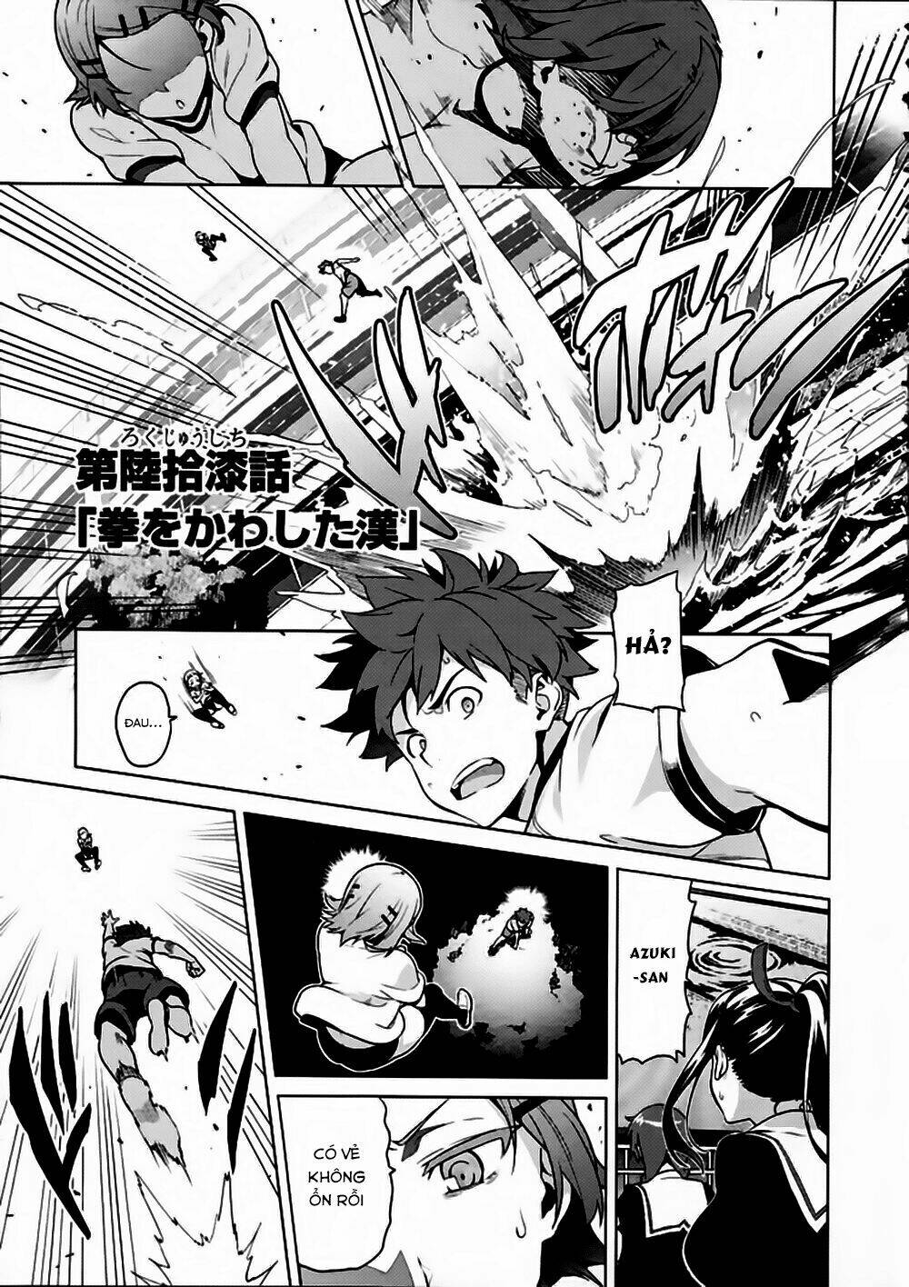 maken-ki! chapter 67 3