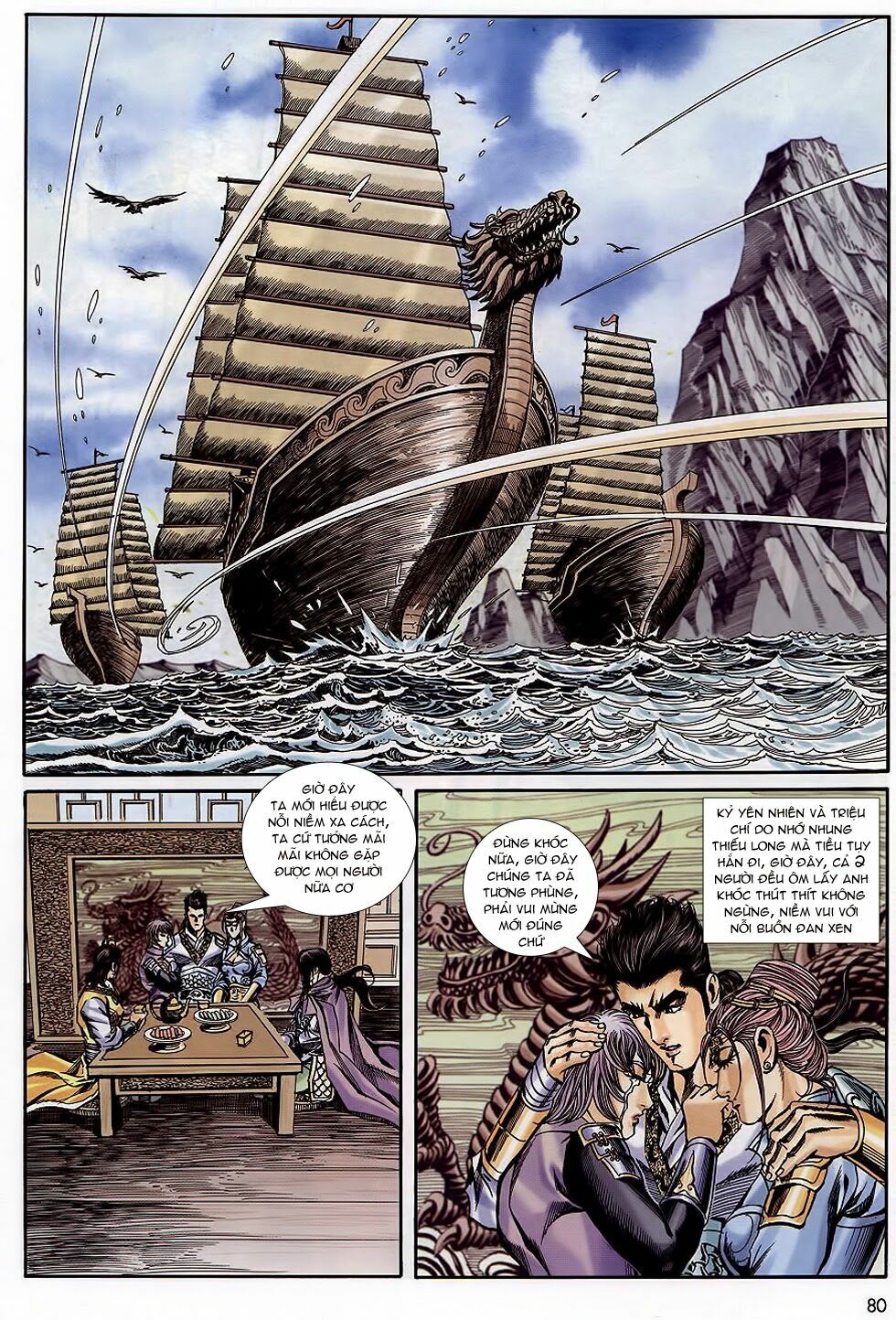 tầm tần ký chapter 168 18