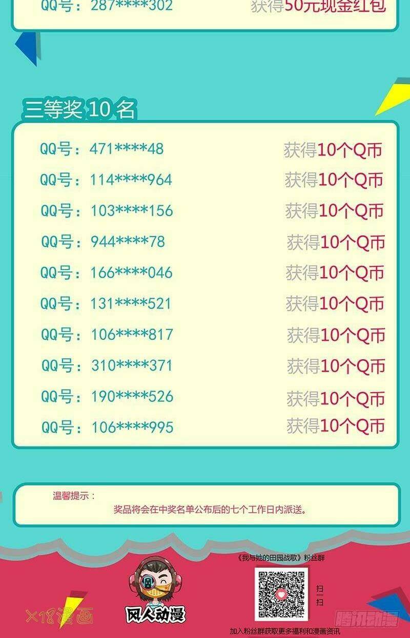 hành khúc của tôi và em chapter 8 39