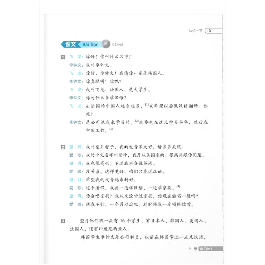 Luyện Nói Tiếng Trung Quốc Cấp Tốc - Trình Độ Sơ Cấp - Tập 1 (Kèm CD Hoặc File MP3) (Tái Bản)